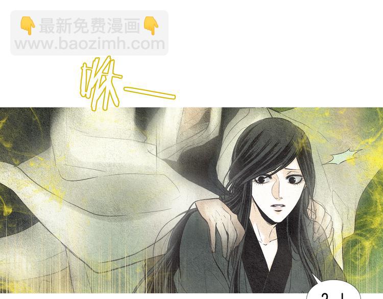 第18话 黄帝现身63