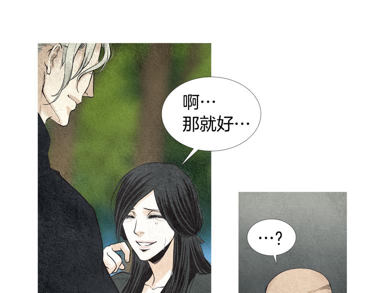 第18话 黄帝现身72