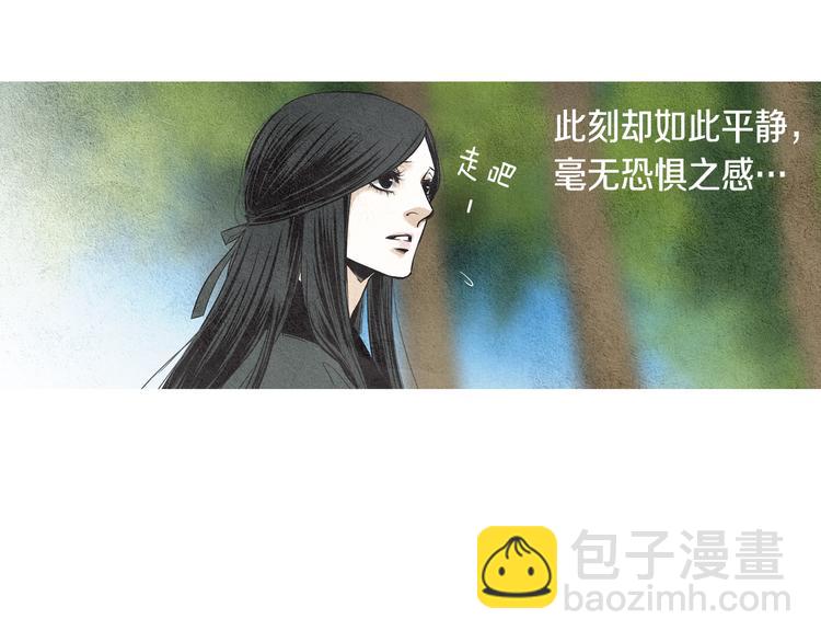 第18话 黄帝现身77