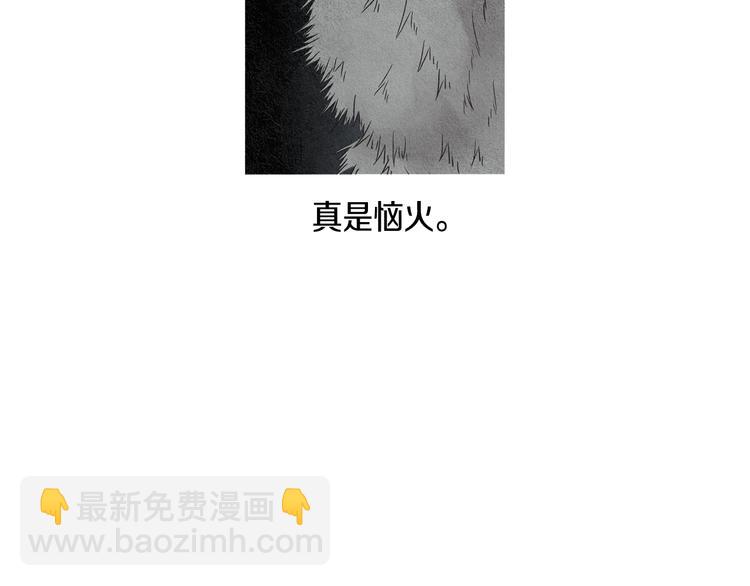 第18话 黄帝现身79