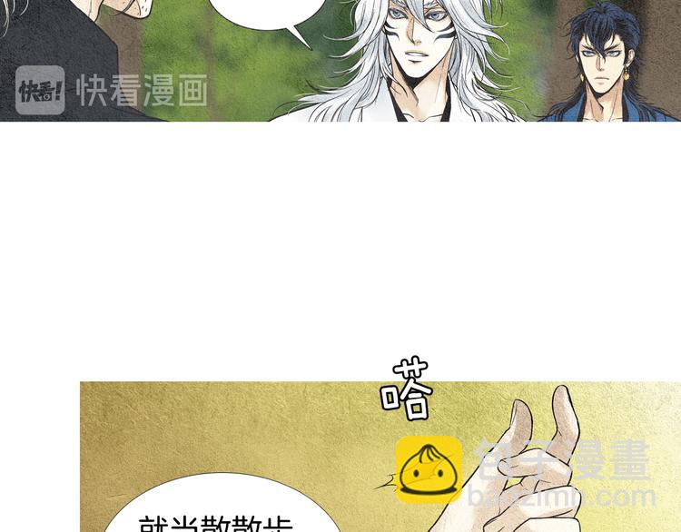 第18话 黄帝现身8