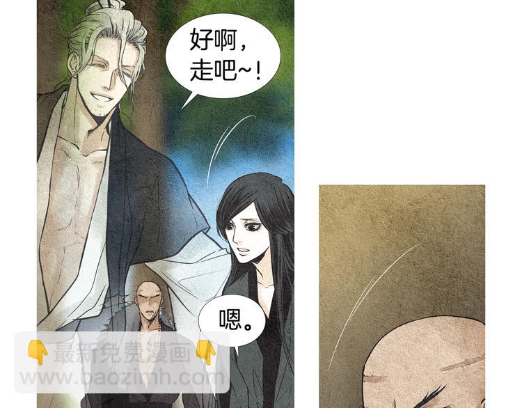 第18话 黄帝现身80