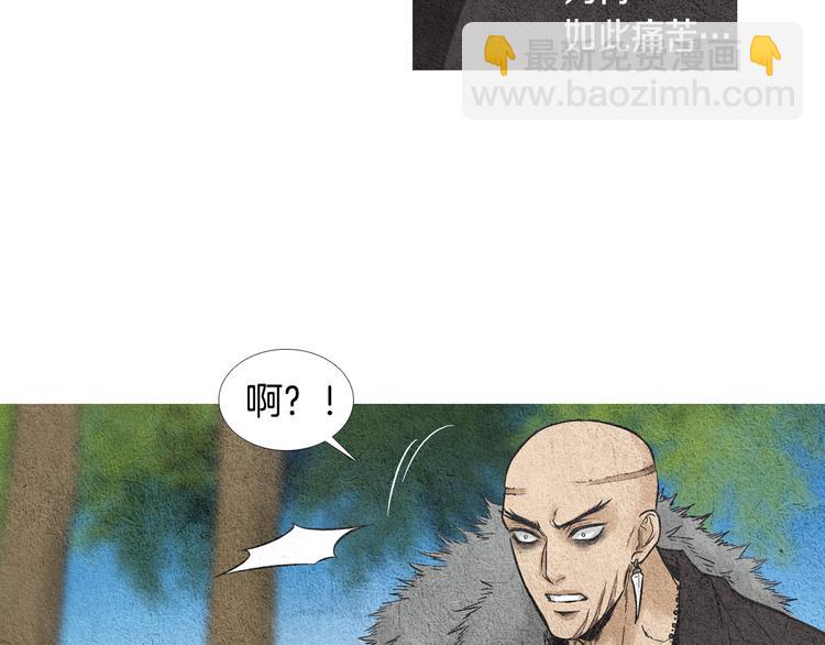 第18话 黄帝现身89