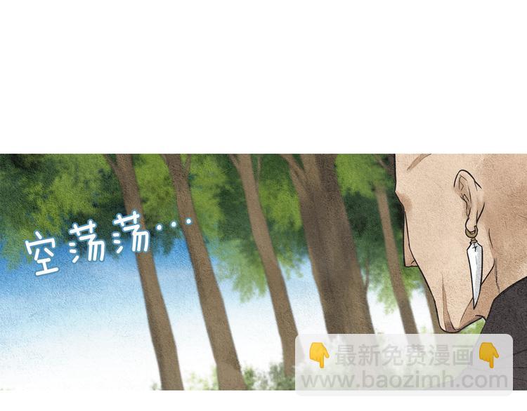 第18话 黄帝现身91