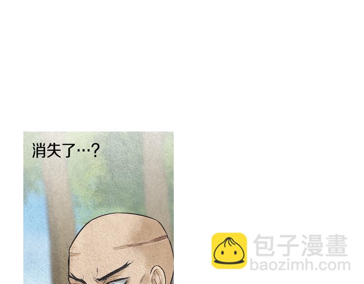 第18话 黄帝现身92