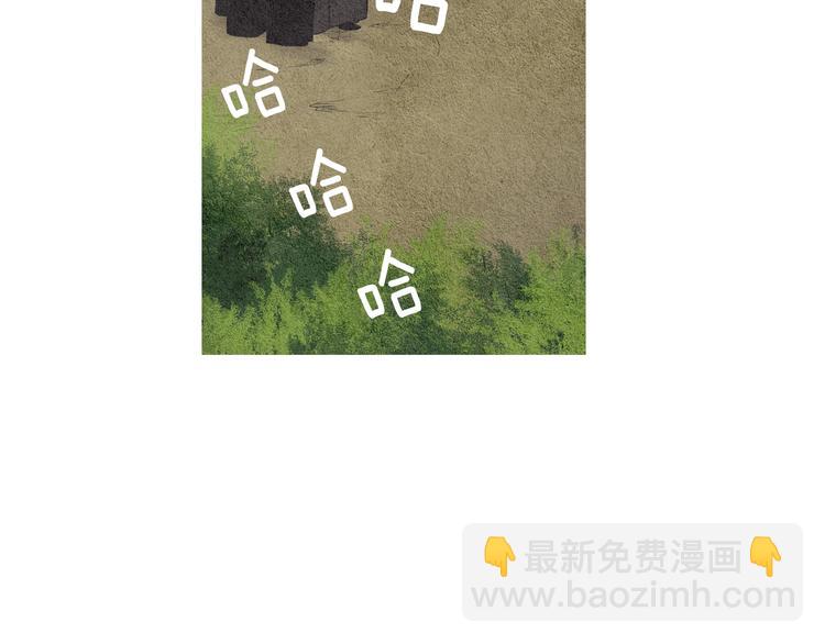 第18话 黄帝现身95