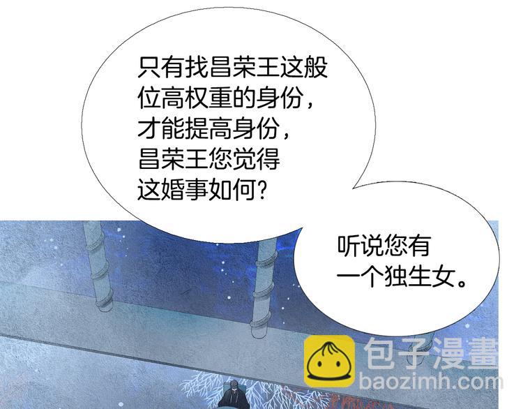 第22话 夜魔开眼16