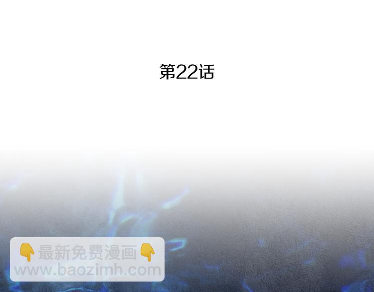 第22话 夜魔开眼2