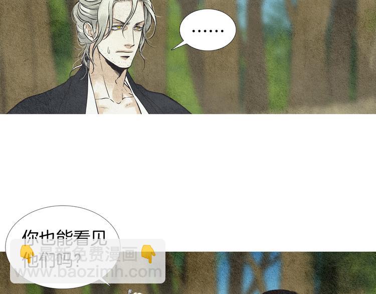 第22话 夜魔开眼24