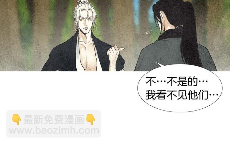第22话 夜魔开眼25