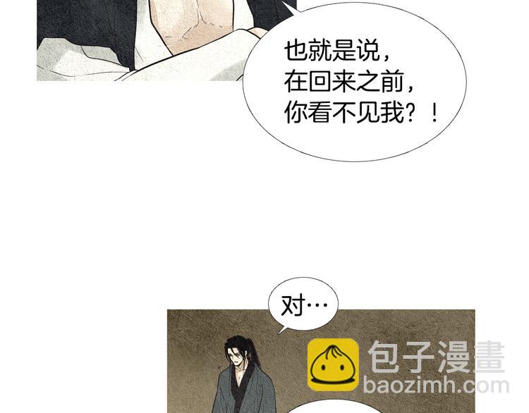 第22话 夜魔开眼32