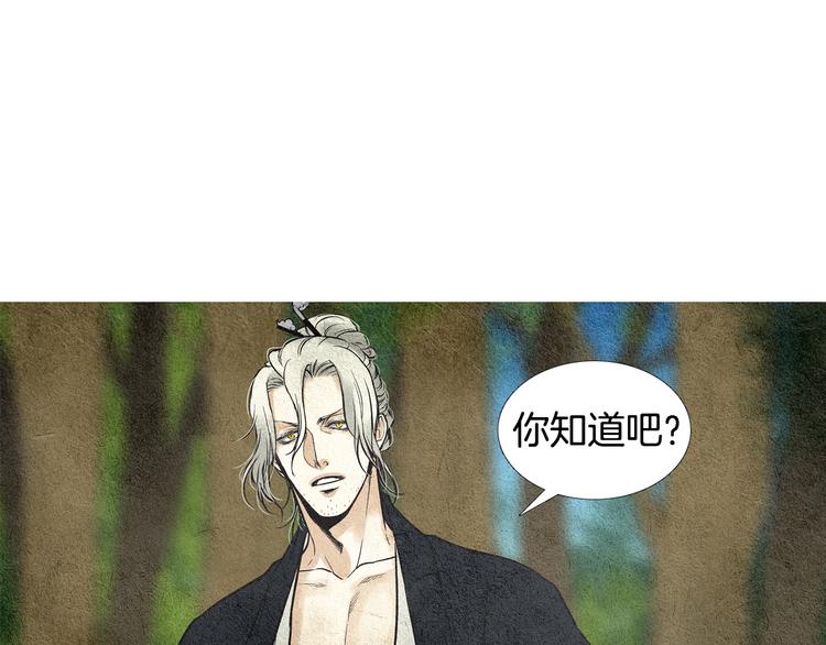 第22话 夜魔开眼43