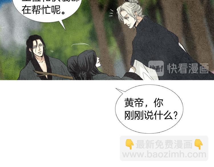 第22话 夜魔开眼69