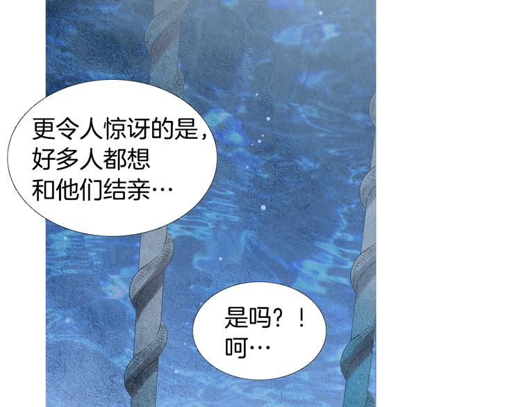 第22话 夜魔开眼7