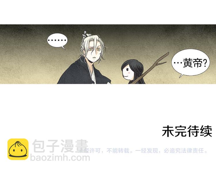第22话 夜魔开眼74