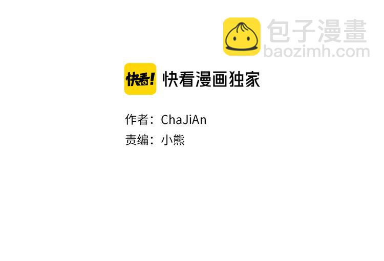 第26话 相约在小溪1