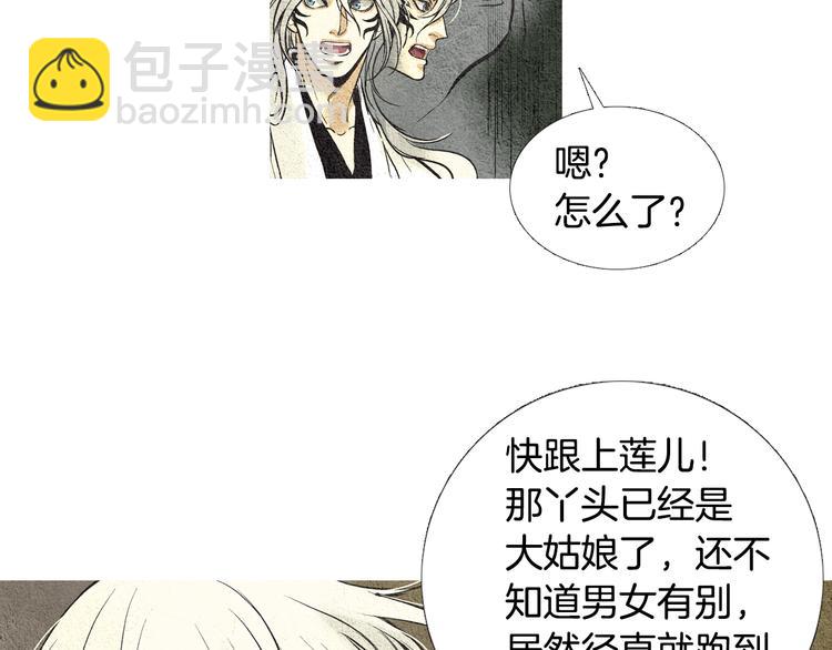 第26话 相约在小溪13