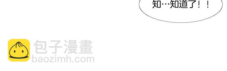 第26话 相约在小溪16