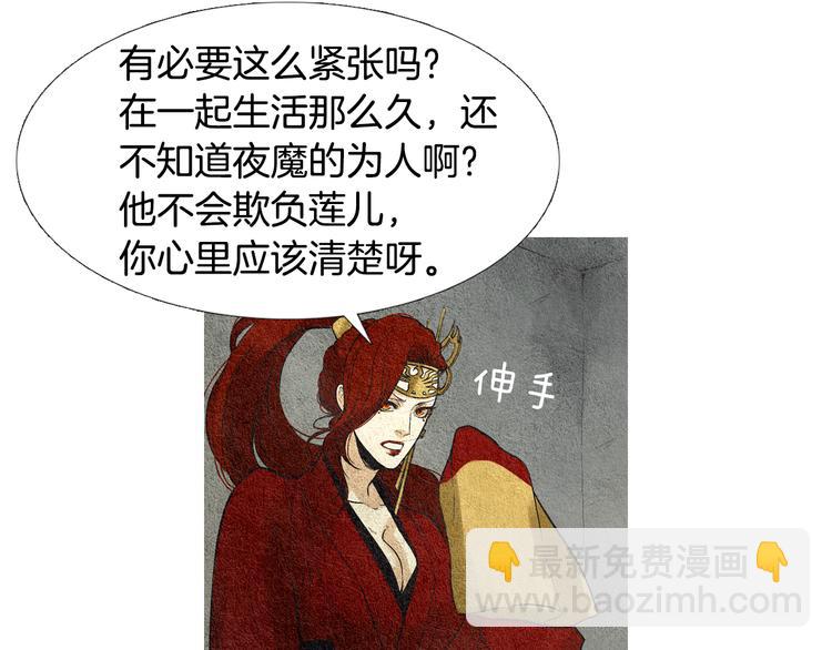 第26话 相约在小溪17