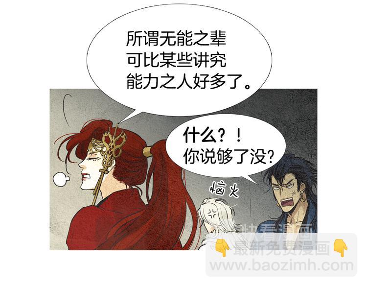 第26话 相约在小溪22