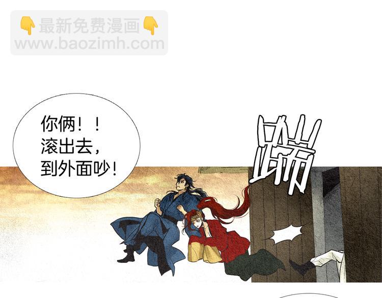 第26话 相约在小溪23