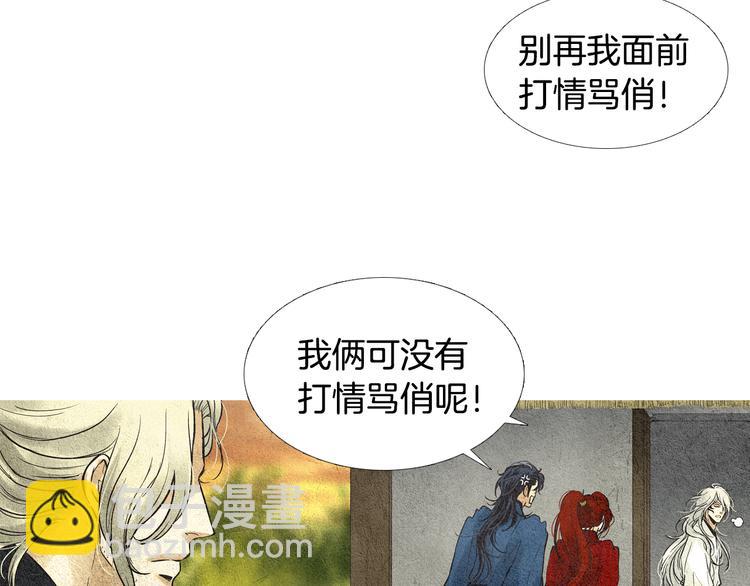 第26话 相约在小溪24