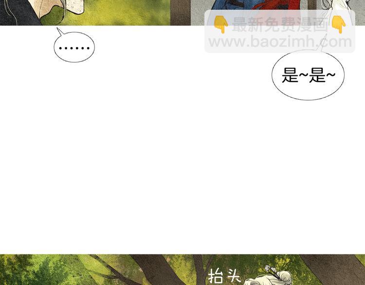 第26话 相约在小溪25