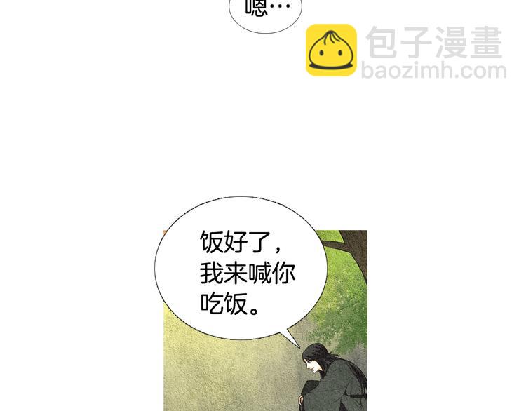 第26话 相约在小溪40