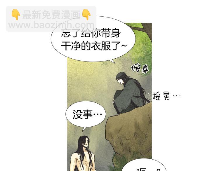 第26话 相约在小溪42