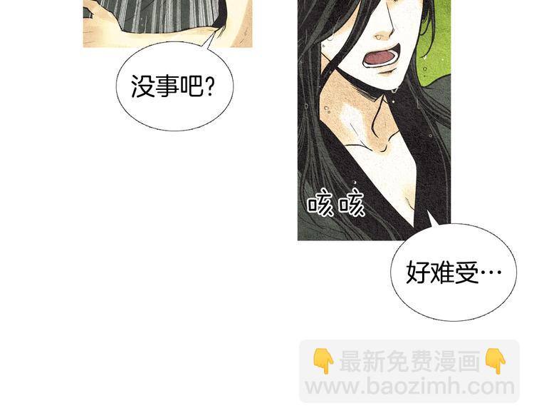 第26话 相约在小溪54