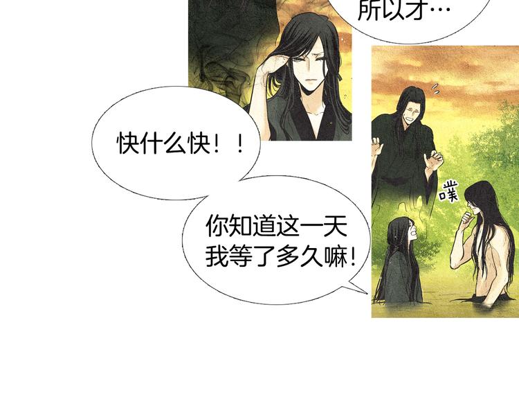 第26话 相约在小溪70