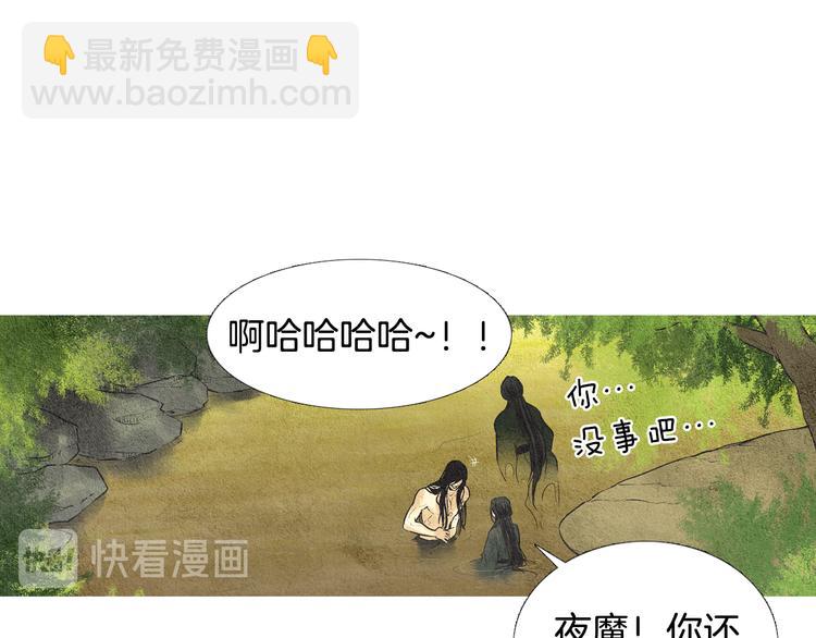 第26话 相约在小溪71