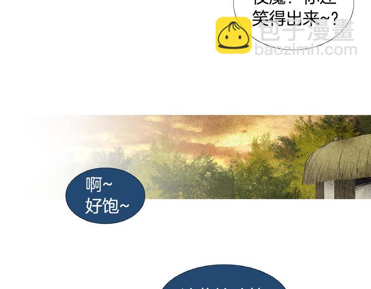 第26话 相约在小溪72