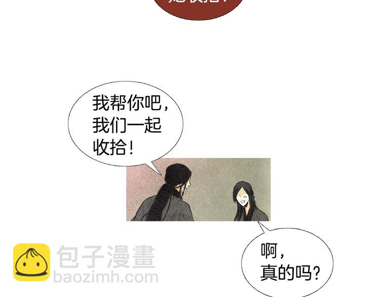 第26话 相约在小溪76