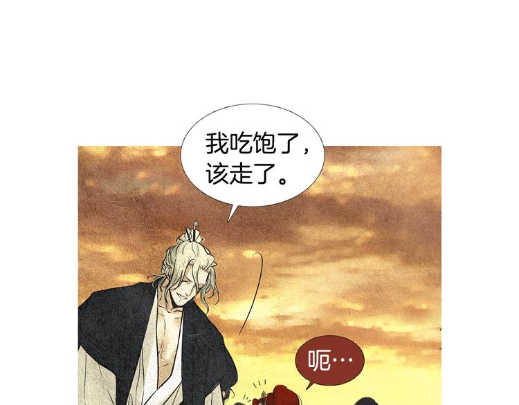 第26话 相约在小溪80