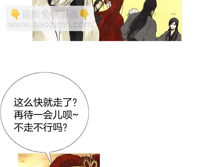 第26话 相约在小溪81