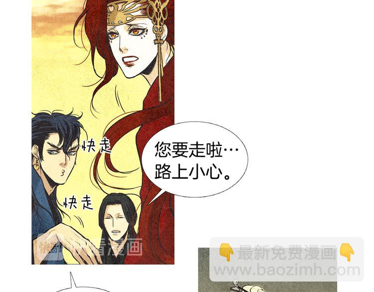 第26话 相约在小溪82