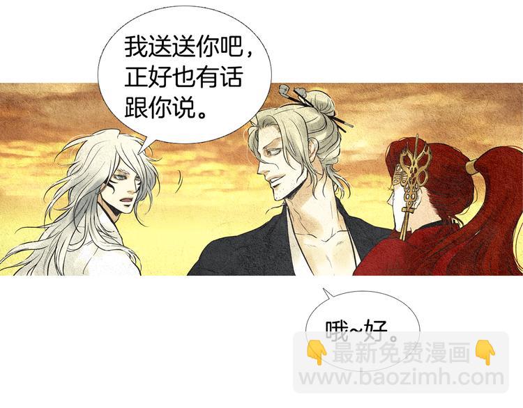 第26话 相约在小溪86
