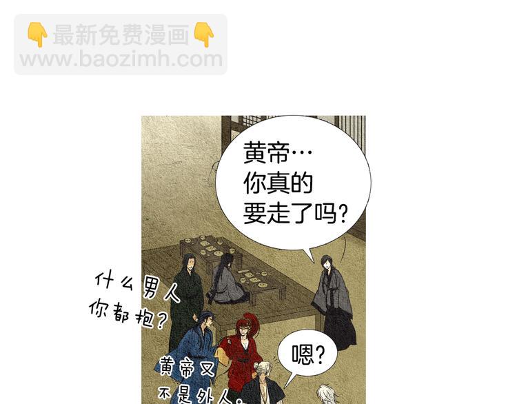 第26话 相约在小溪87