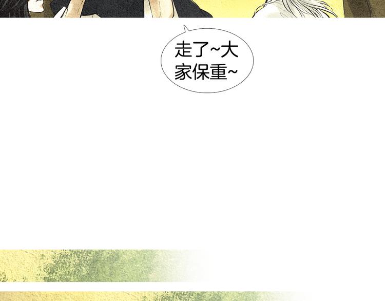 第26话 相约在小溪95