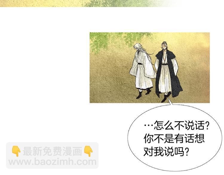 第26话 相约在小溪96