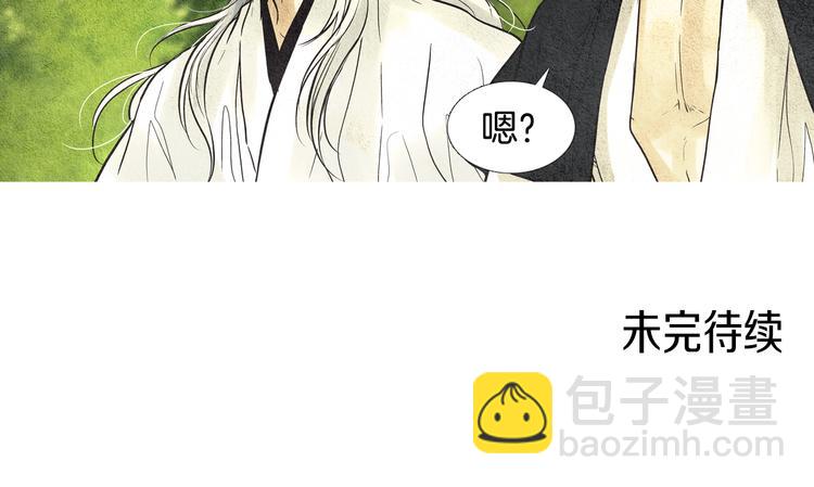 第26话 相约在小溪99