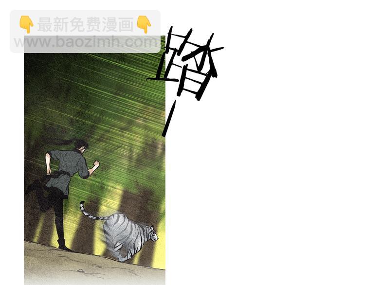 第31话 生死攸关10