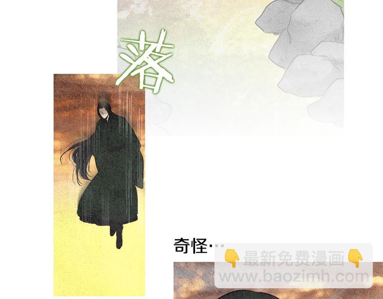 第31话 生死攸关13