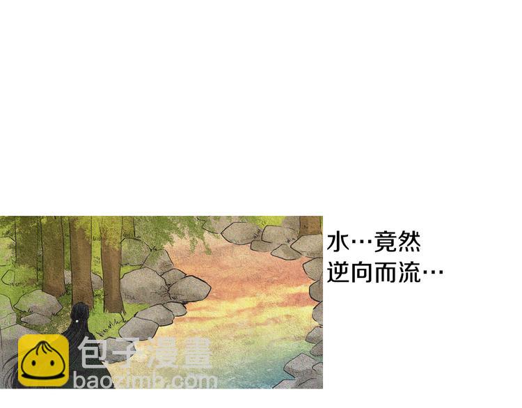 第31话 生死攸关16