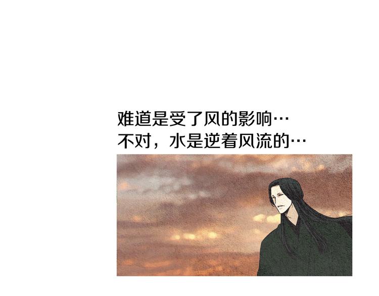 第31话 生死攸关17