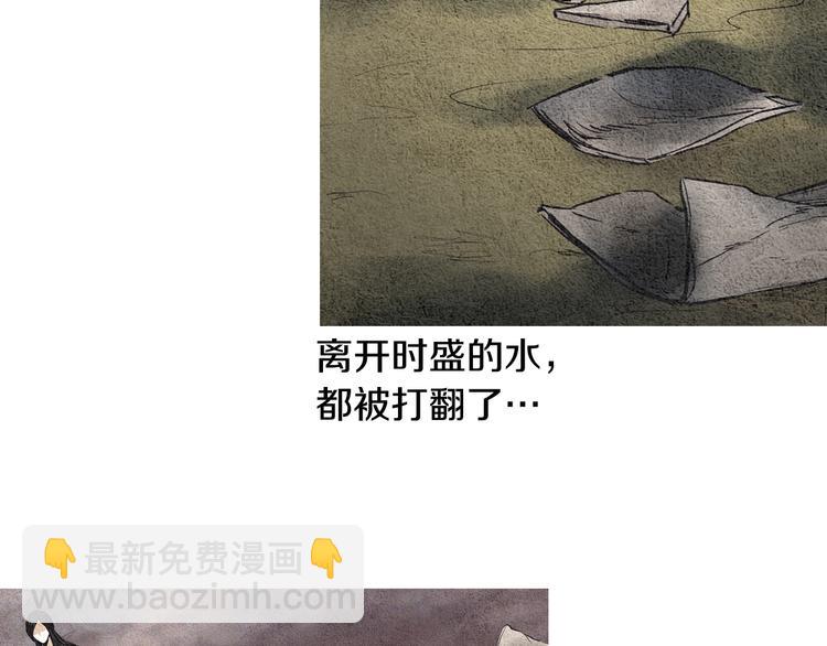 第31话 生死攸关24