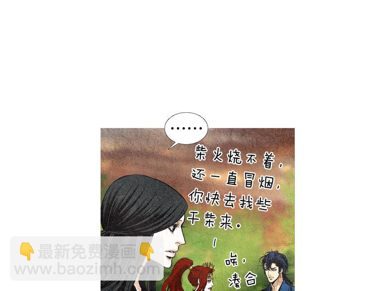 第31话 生死攸关27