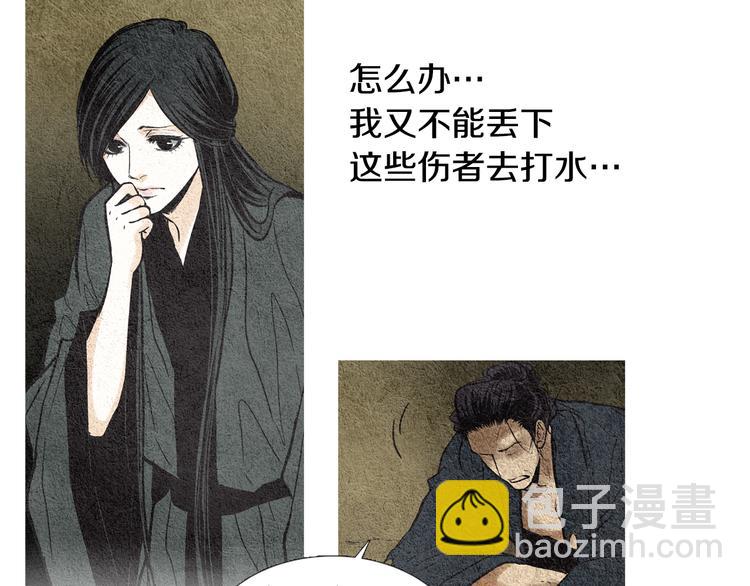 第31话 生死攸关29