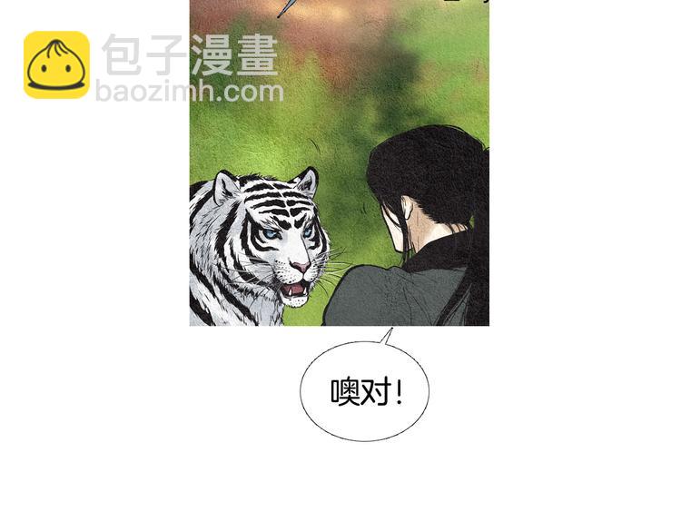 第31话 生死攸关3